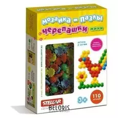 Мозаика пазлы Черепашки