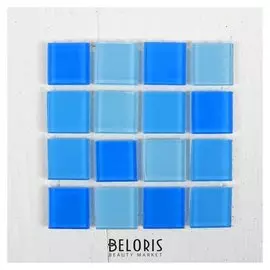 Мозаика стеклянная на клеевой основе № 26, цвет оттенки голубого, размер 1 шт: 2.5 × 2.5 см