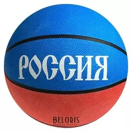Мяч баскетбольный Россия