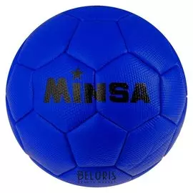 Мяч футбольный