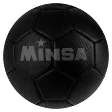 Мяч футбольный