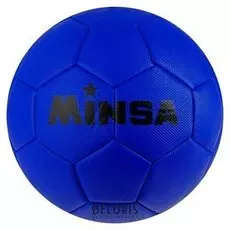 Мяч футбольный