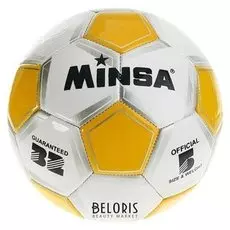 Мяч футбольный Classic