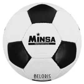 Мяч футбольный Minsa, размер 5, 32 панели, PU, ручная сшивка, латексная камера, 400 г