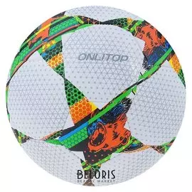 Мяч футбольный размер 5