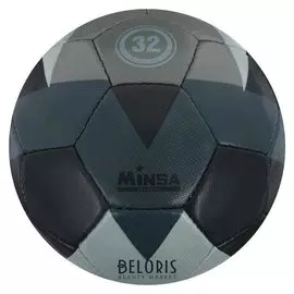 Мяч футзальный Minsa, размер 4, 32 панели, PU, ручная сшивка, бутиловая камера, 400 г