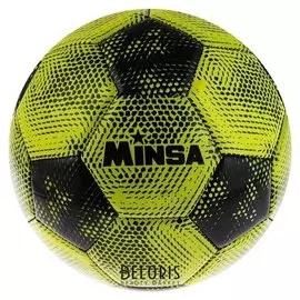 Мяч футзальный размер 4