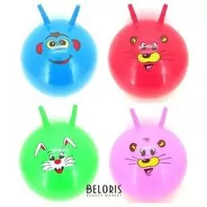 Мяч попрыгун с рожками