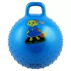 Мяч прыгун с ручкой "Девчонки и мальчишки" массажный диаметр 55 см