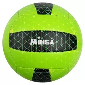 Мяч волейбольный Minsa, размер 5, 2 подслоя, 18 панелей, Pvc, бутиловая камера, 260 г
