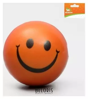 Мячик зефирный "Смайлик"