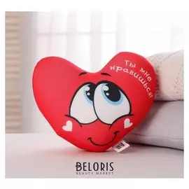 Мягкая игрушка-антистресс «Ты мне нравишься»