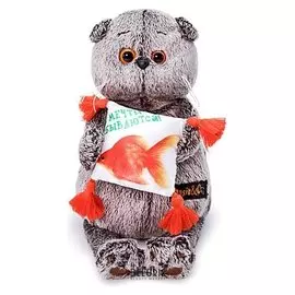 Мягкая игрушка Басик с подушкой Золотая рыбка 30 см