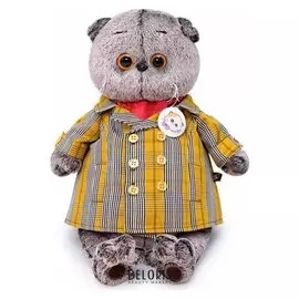Мягкая игрушка «Басик в двубортном плаще», 25 см