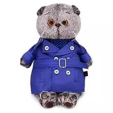 Мягкая игрушка Басик в плаще 22 см