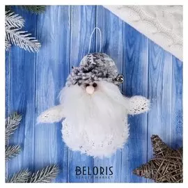 Мягкая игрушка "Дед Мороз - пушистик"