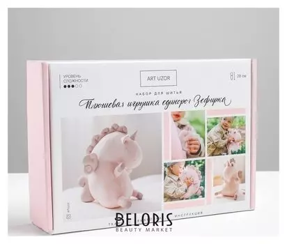 Мягкая игрушка "Единорожка", набор для шитья 15,6 × 22,4 × 5,2 см