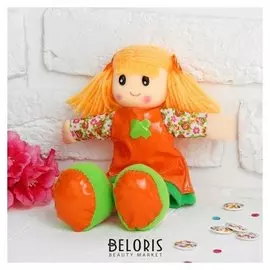 Мягкая игрушка "Кукла"