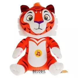 Мягкая игрушка Лео и Тиг Лео 25 см