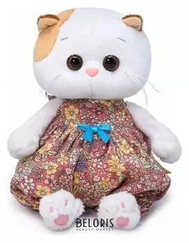 Мягкая игрушка «Ли-ли Baby в песочнике в цветочек», 20 см