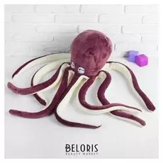 Мягкая игрушка Осьминог 96 см