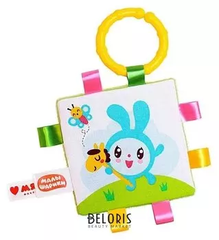 Мягкая игрушка ШуМякиши. Комфортер Крошик