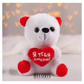 Мягкая игрушка «Я тебя люблю» мишка с сердечком