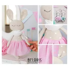 Мягкая игрушка «Зайка брижит», набор для шитья, 18 × 22 × 2 см