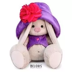 Мягкая игрушка Зайка Ми в лиловом