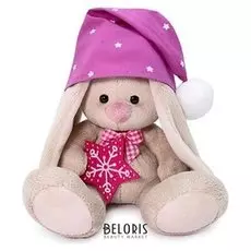 Мягкая игрушка Зайка Ми в сиреневом колпачке