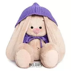 Мягкая игрушка «Зайка Ми» в сиреневом пончо
