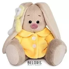 Мягкая игрушка Зайка Ми в жёлтом меховом пальто, 15 см