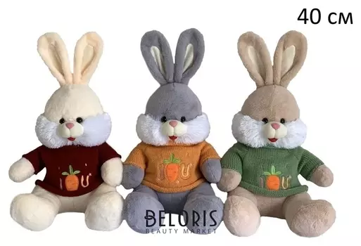 Мягкая игрушка Заяц Прошка, 40 см