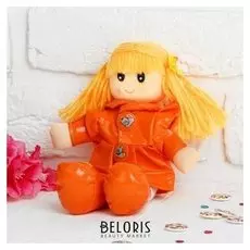 Мягкая кукла в плаще