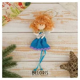 Мягкая подвеска "Ангелочек со скрипкой - длинные ножки" 15*7 см синий