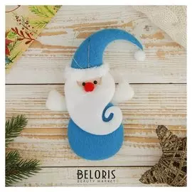 Мягкая подвеска "Дед мороз с завитой бородой" 14,5*11 см голубой