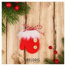 Мягкая подвеска "Варежка пушистая с пуговками" 7,5*6 см красный