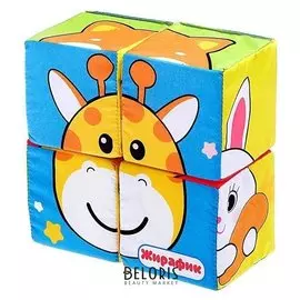 Мягкие кубики Зверята, 4 шт, 8 х 8 см