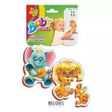 Мягкие магнитные пазлы "Зоопарк"