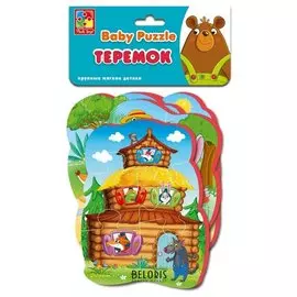 Мягкие пазлы "Теремок"