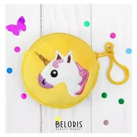 Мягкий кошелёк «Единорожка»