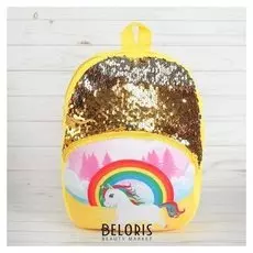 Мягкий рюкзак Бегущий единорог