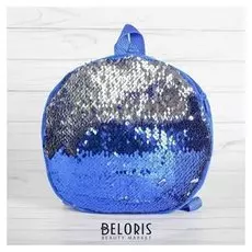 Мягкий рюкзак Хамелеон круглый сине-серебряный