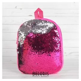 Мягкий рюкзак Хамелеон малиново-серебряный