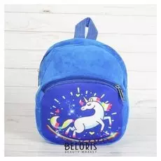 Мягкий рюкзак Радужный единорог с карманом