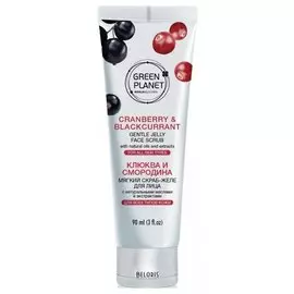 Мягкий скраб - желе для лица с гиалуроновой кислотой Клюква и смородина