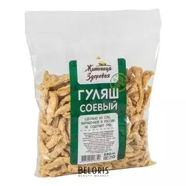 Мясо соевое гуляш