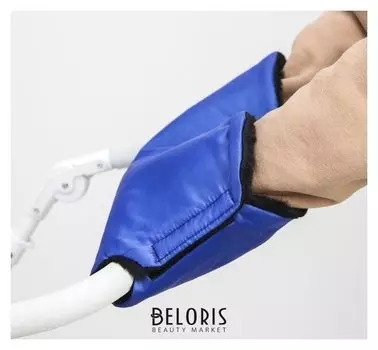 Муфта на ручку коляски, цвет синий