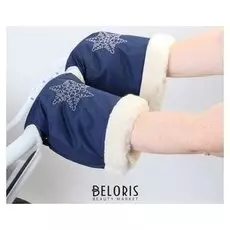 Муфта-варежки на санки или коляску «Снежинка» меховая, на кнопках