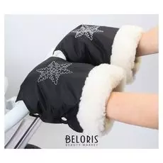 Муфта-варежки на санки или коляску «снежинка» меховая, на кнопках